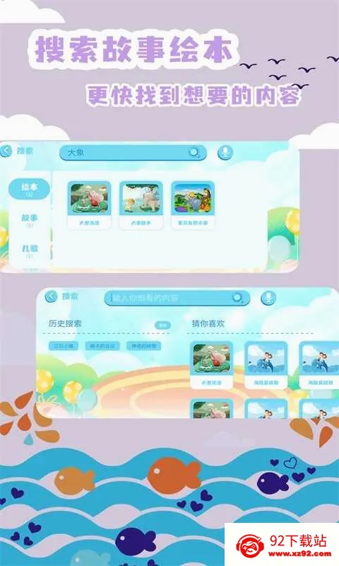 �汾���������ֻ���v2.4.12 �ٷ������ͼ