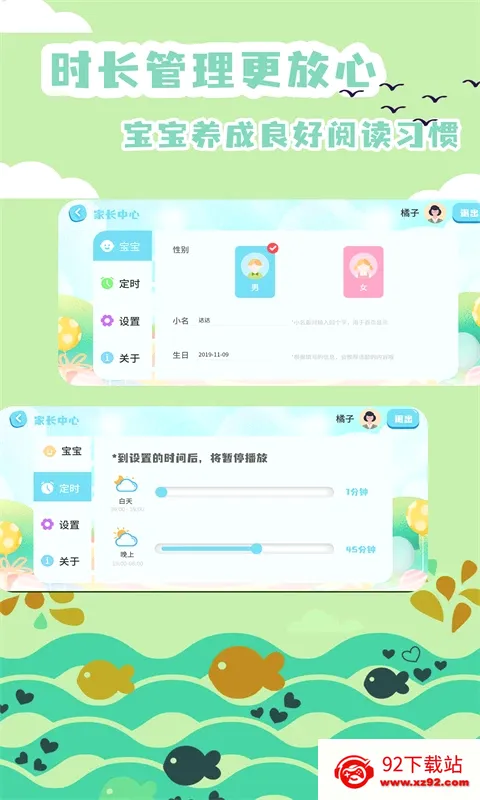 �汾���������ֻ���v2.4.12 �ٷ������ͼ