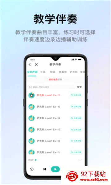 ������2026�ٷ����°汾v4.1.2 ��Ѱ��ͼ