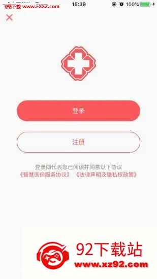 贵州医保(医保服务平台) 贵州医保(医保服务平台)