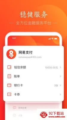 ����֧��2026�ٷ����°汾v6.4.1 ��Ѱ��ͼ