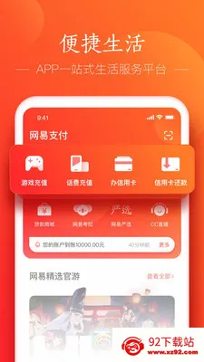 ����֧��2026�ٷ����°汾v6.4.1 ��Ѱ��ͼ