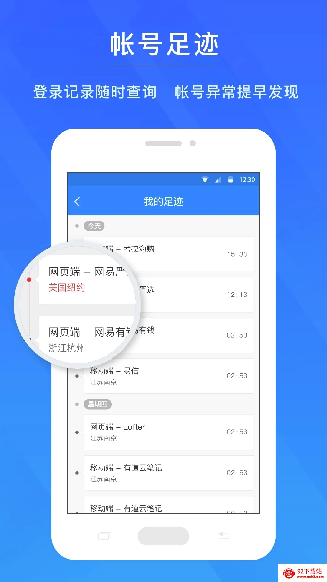 �����ʺŹܼ�2026�ٷ����°汾v1.6.9 �ٷ������ͼ