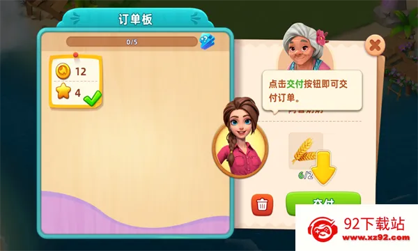 ���������ռ�(��������ð����)v2.93.1 ��׿���ͼ