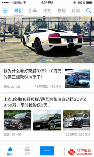 水滴汽车(汽车服务平台) 水滴汽车(汽车服务平台)