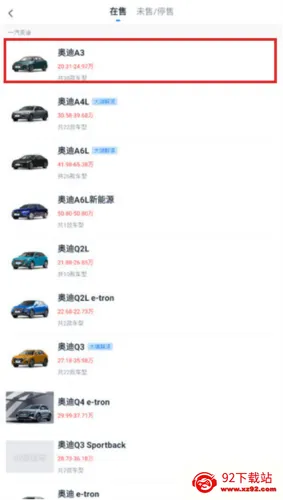 水滴汽车(汽车服务平台) 水滴汽车(汽车服务平台)