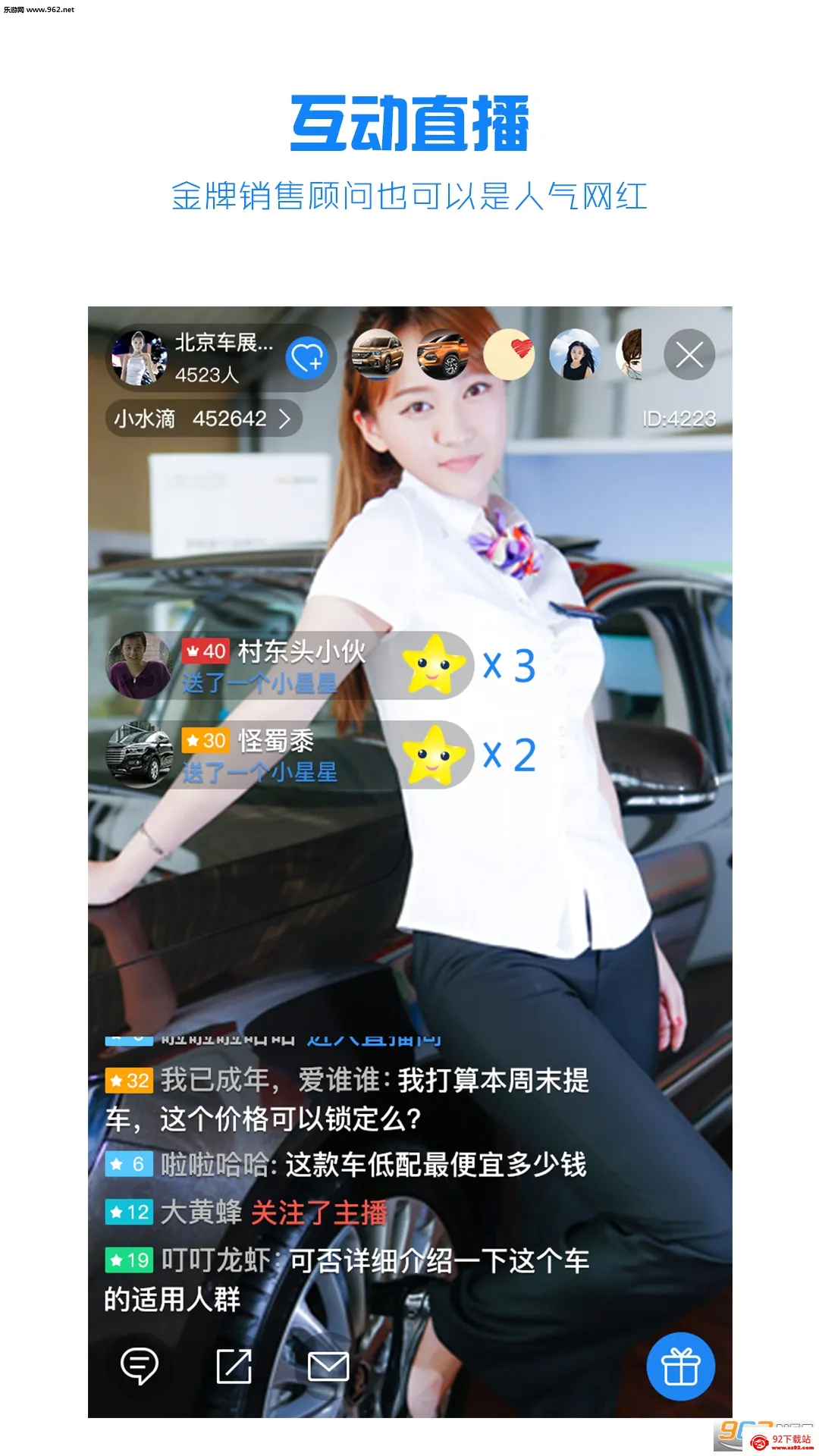 ˮ������(��������ƽ̨)v4.2.5 ��Ѱ��ͼ