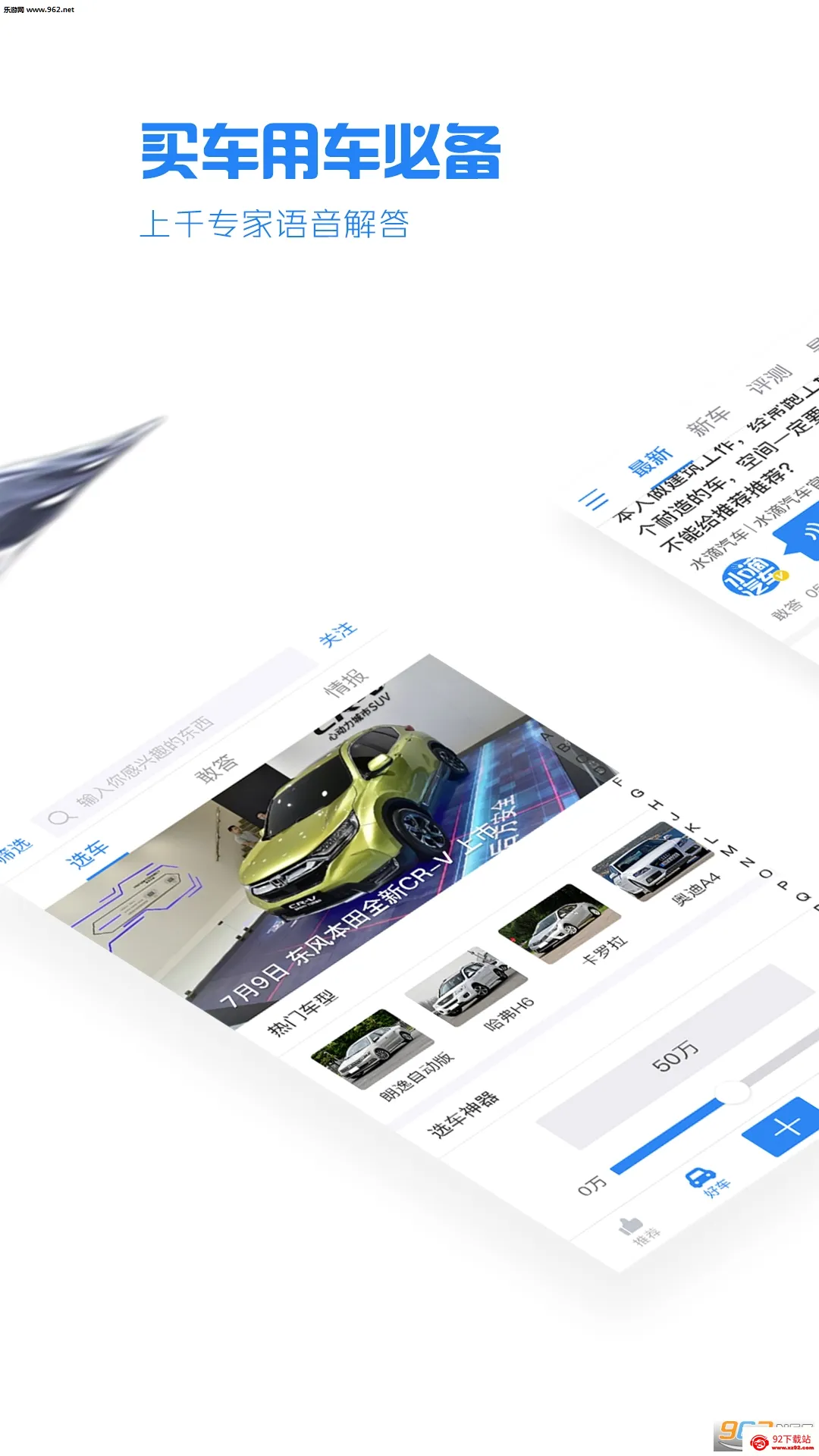 ˮ������(��������ƽ̨)v4.2.5 ��Ѱ��ͼ