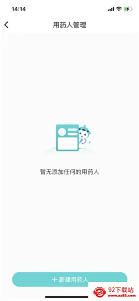 亮健康安卓版手机版 亮健康安卓版手机版