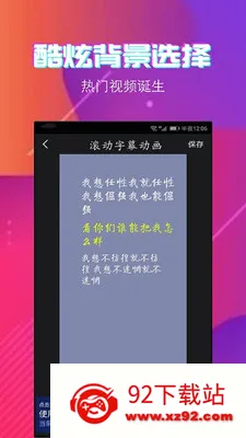 ������Ļ����(��Ƶ��Ļ�༭)v9.0.7 ��׿���ͼ