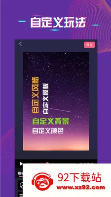 ������Ļ����(��Ƶ��Ļ�༭)v9.0.7 ��׿���ͼ
