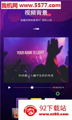 ������Ļ����(��Ƶ��Ļ�༭)v9.0.7 ��׿���ͼ