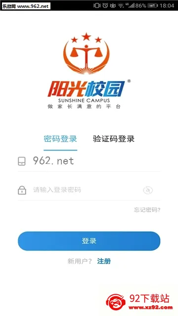 ����У԰2026�ٷ����°汾v3.8.3 ��Ѱ��ͼ