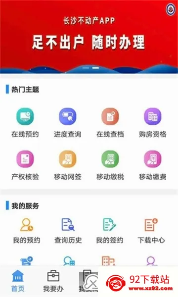 �����������Ǽ�(�������Ǽ�ƽ̨)v1.0.0 �ֻ����ͼ