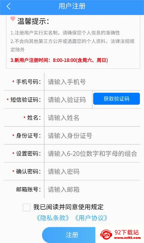 辽宁不动产登记(不动产登记平台) 辽宁不动产登记(不动产登记平台)