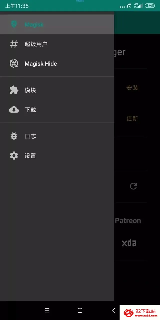 miui���ⰲ׿���ֻ���v2.9.2.7 �ٷ������ͼ