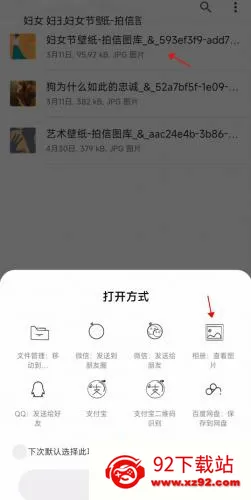 miui主题安卓版手机版 miui主题安卓版手机版