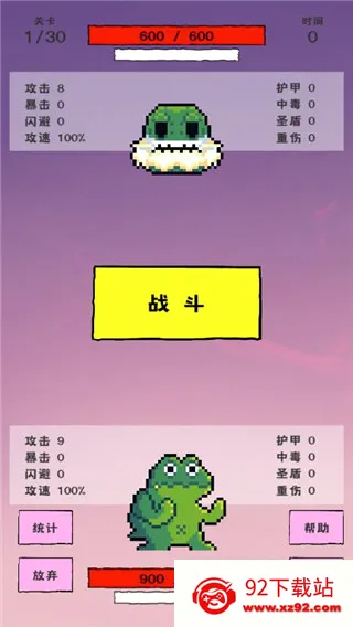 我选技闯关(技能闯关游戏) 我选技闯关(技能闯关游戏)
