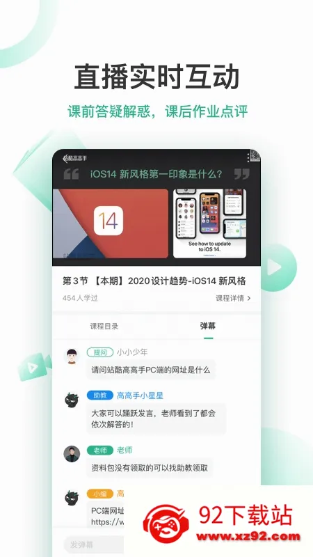 վ��߸���(������ƽ���)v3.4.9 �ٷ������ͼ