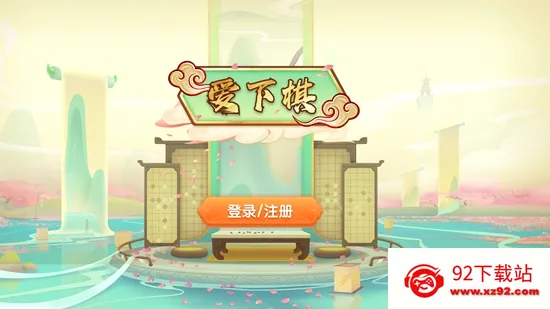 ������(�ٶ�Χ��ѧϰ����)v2.6.3 �ֻ����ͼ