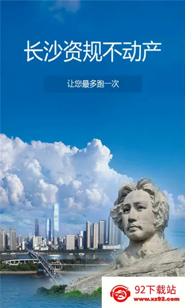 ��ɳ�ʹ治����2026���°汾v1.11.0 �ֻ����ͼ