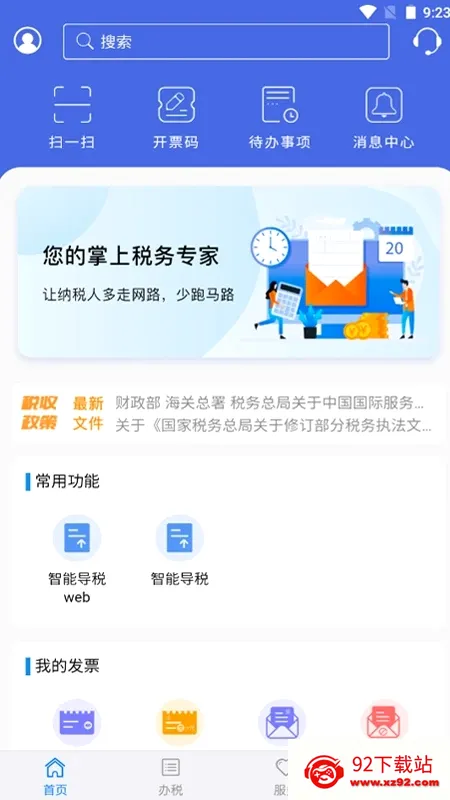 ����˰�������ֻ���v1.1.80 �ֻ����ͼ