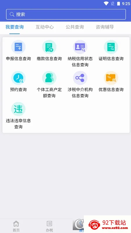 ����˰�������ֻ���v1.1.80 �ֻ����ͼ