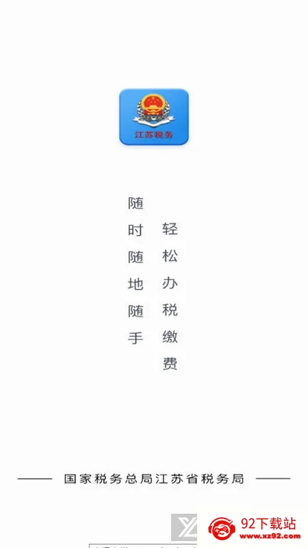 ����˰�������ֻ���v1.1.80 �ֻ����ͼ