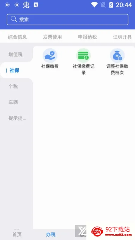 ����˰�������ֻ���v1.1.80 �ֻ����ͼ