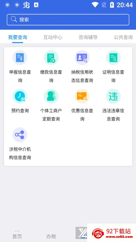 ����˰�������ֻ���v1.1.80 �ֻ����ͼ
