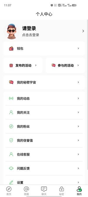 搭子社交(附近交友APP) 搭子社交(附近交友APP)