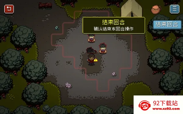 ��ʬս�尲׿���ֻ���v1.5.3 ��Ѱ��ͼ