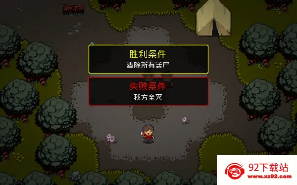 ��ʬս�尲׿���ֻ���v1.5.3 ��Ѱ��ͼ