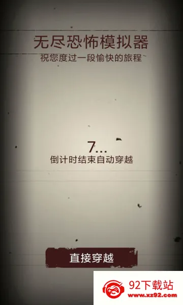 �޾��ֲ�ģ����2026�ٷ����°汾v1.0.7 �ٷ������ͼ