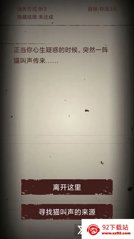 无尽恐怖模拟器2026官方最新版本 无尽恐怖模拟器2026官方最新版本
