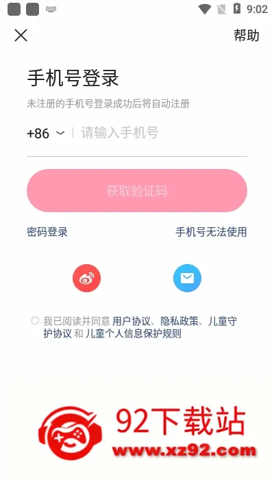 gif����(����Ƶ��������)v14.5.50.48908 �ֻ����ͼ