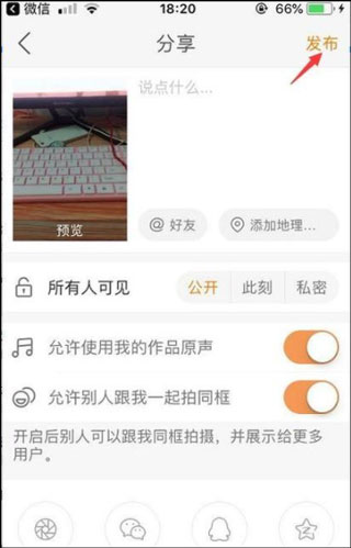 gif快手(短视频制作软件) gif快手(短视频制作软件)