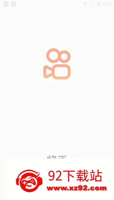 gif����(����Ƶ��������)v14.5.50.48908 �ֻ����ͼ