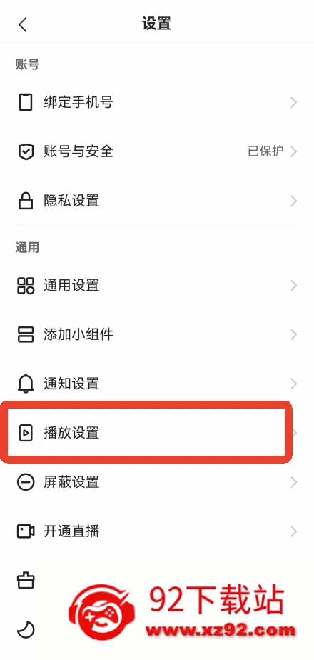 gif快手(短视频制作软件) gif快手(短视频制作软件)