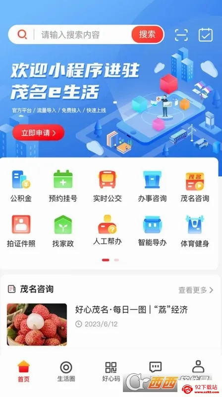 ï��e���������ֻ���v1.3.1 ��׿���ͼ