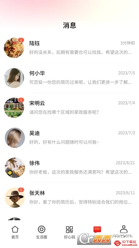 ï��e���������ֻ���v1.3.1 ��׿���ͼ