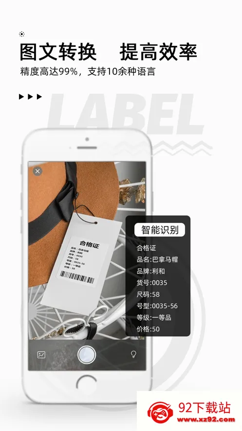 ��īС��(��ǩ��ӡ����)v3.20.0 �ٷ������ͼ