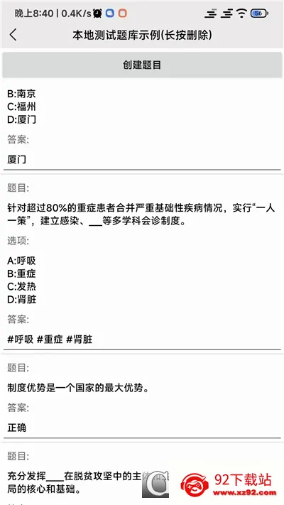 ȫ������2026���°汾v2.1.5 ��Ѱ��ͼ