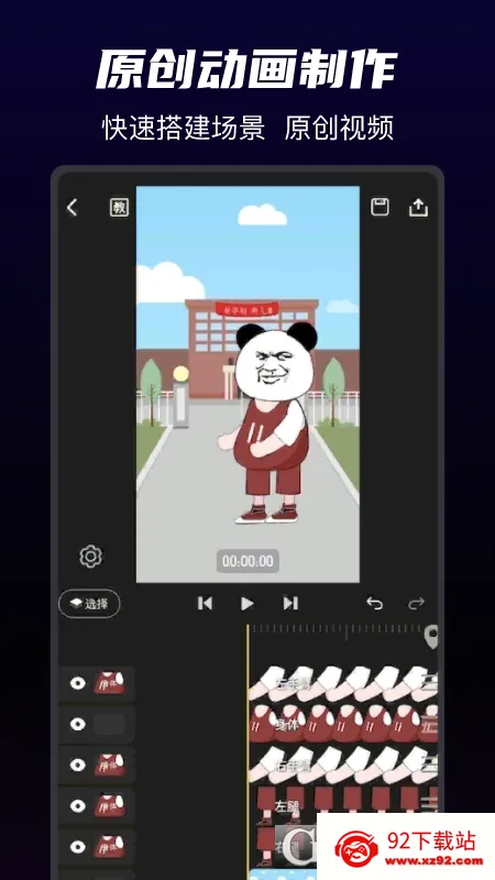 ɳɳ����(������Ƶ����)v1.5.6 �ٷ������ͼ