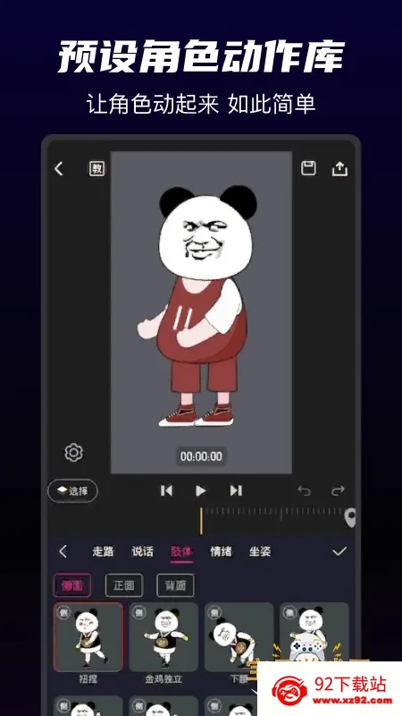 ɳɳ����(������Ƶ����)v1.5.6 �ٷ������ͼ