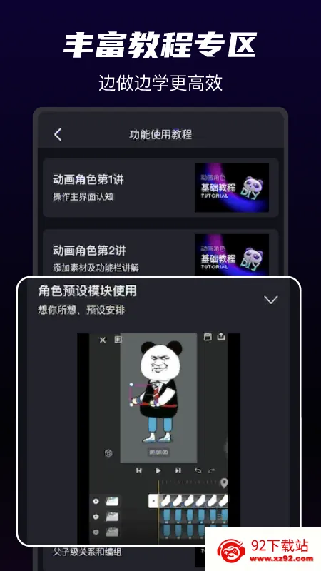ɳɳ����(������Ƶ����)v1.5.6 �ٷ������ͼ