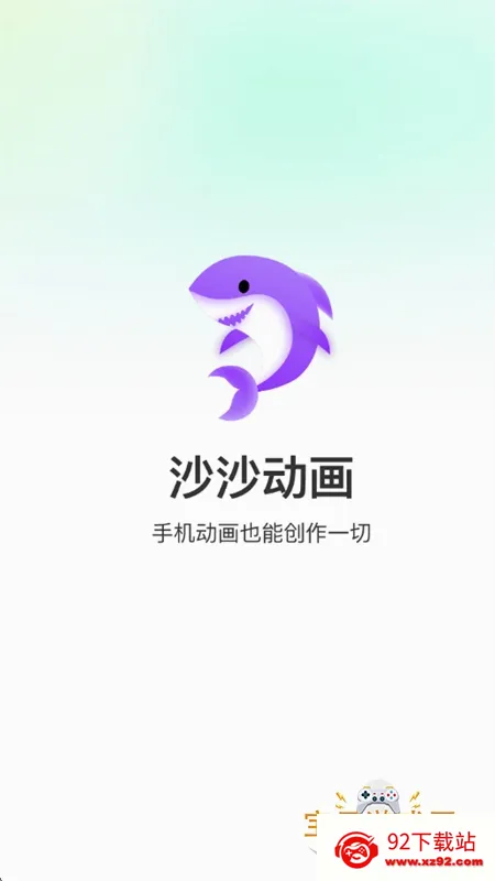 ɳɳ����(������Ƶ����)v1.5.6 �ٷ������ͼ