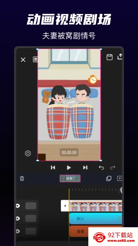 ɳɳ����(������Ƶ����)v1.5.6 �ٷ������ͼ