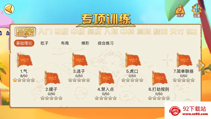 �Ŀ��ٶ�Χ�尲׿���ֻ���v6.4.0 ��׿���ͼ