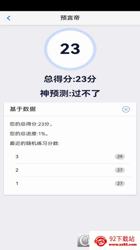 ������ˢ2026���°汾v9.7.17.21.68.260428 ��׿���ͼ